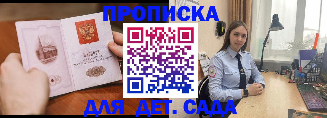 найти адрес прописки в Ишиме